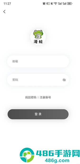 manwa2免费漫画官方正版下载(漫蛙2)