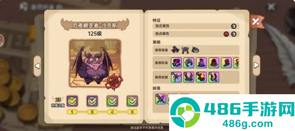 英勇之地厄夜朝圣者蝙蝠单刷通关秘籍