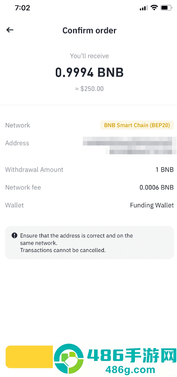 必安官方版app下载