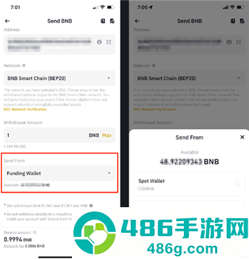 必安官方版app下载