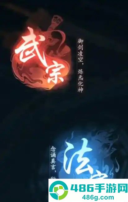 踏风行武宗神通搭配2025公测最强流派