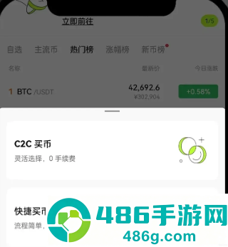 数字货币app怎么交易所官方下载地址