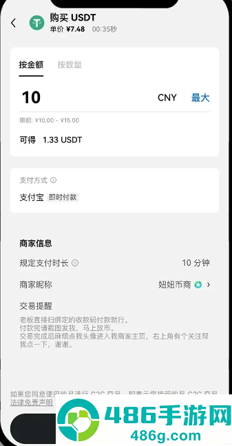 数字货币app怎么交易所官方下载地址