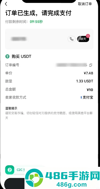 数字货币app怎么交易所官方下载地址