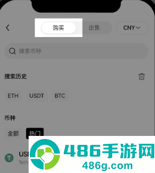 数字货币app怎么交易所官方下载地址