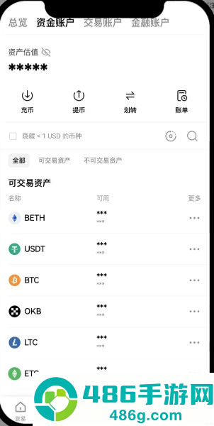 数字货币app怎么交易所官方下载地址