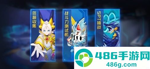 赛尔号巅峰之战勇者征程全方位通关指南