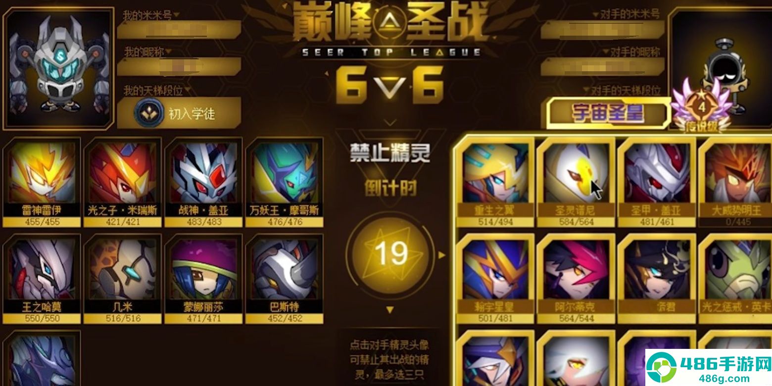 赛尔号巅峰之战勇者征程全方位通关指南