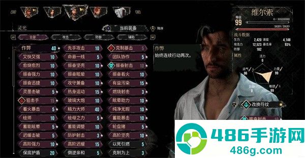 光与影远征队