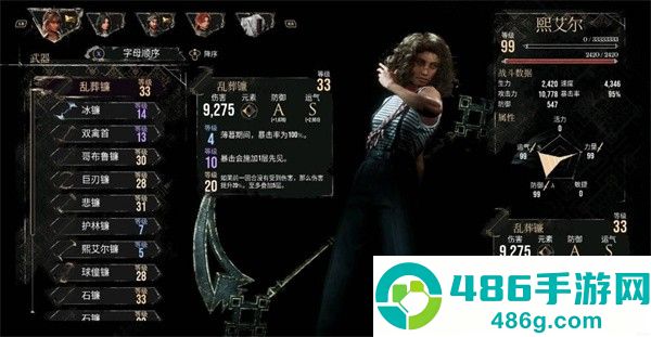 光与影远征队