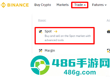 Bianace币安Android下载