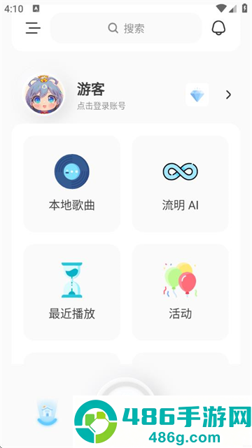 拟声app官方版