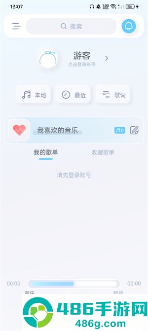 拟声app官方版