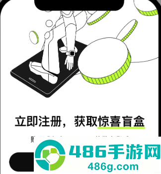 数字货币交易app免费下载