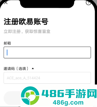 数字货币交易app免费下载