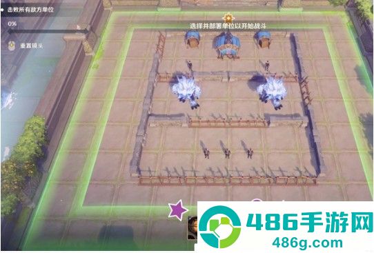 原神雨阵奔流之述演第8关攻略