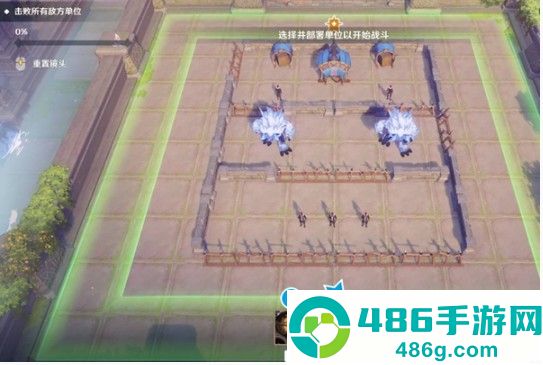 原神雨阵奔流之述演第8关攻略