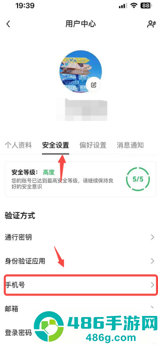 数字货币交易所平台下载