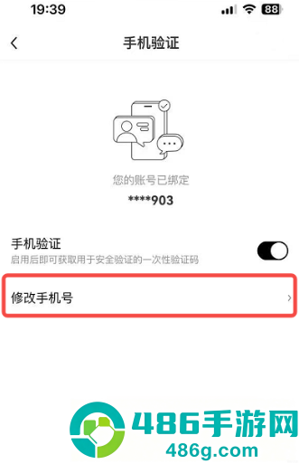 数字货币交易所平台下载