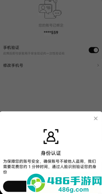 数字货币交易所平台下载