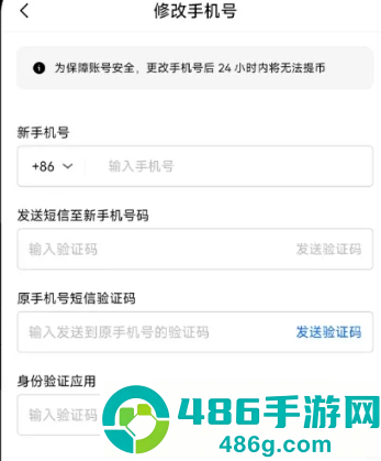 数字货币交易所平台下载
