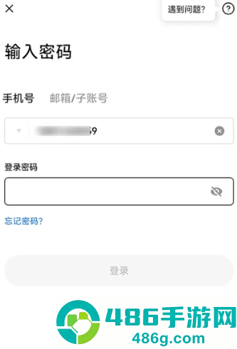 数字货币交易所平台下载