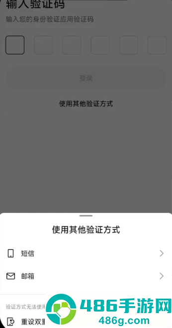 数字货币交易所平台下载