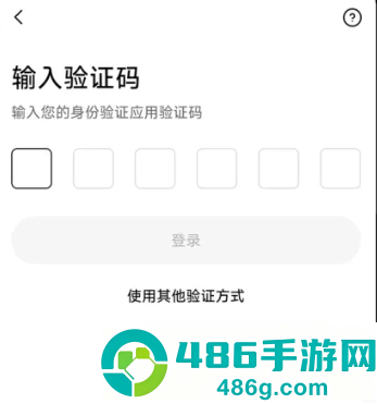 数字货币交易所平台下载