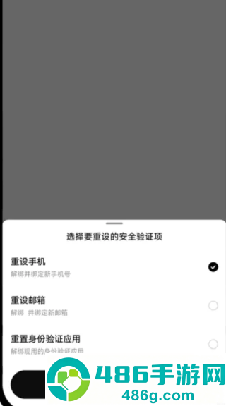 数字货币交易所平台下载
