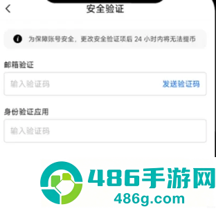 数字货币交易所平台下载