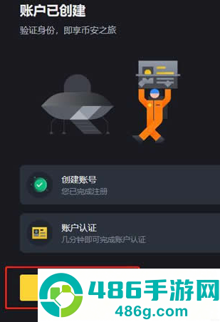 币交易所app官方移动端安装官方