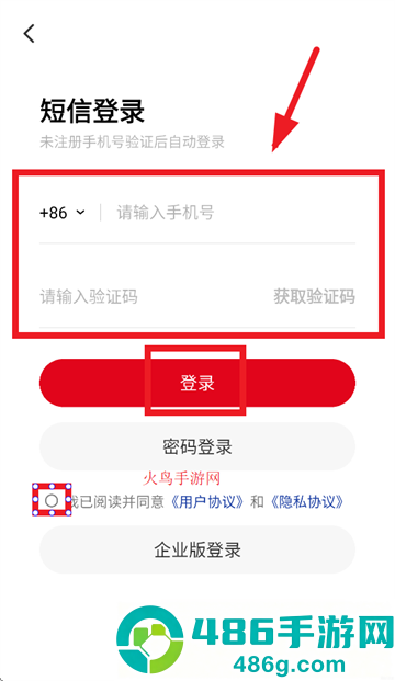 纳米ai官方正版下载