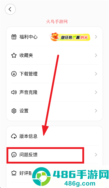 纳米ai官方正版下载