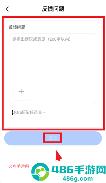 纳米ai官方正版下载