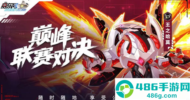 赛尔号巅峰之战噬夜疾袭库拉塔克终极攻略