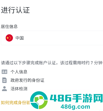 BNB官方版app下载