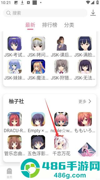 游咔下载最新版(游咔盒子)