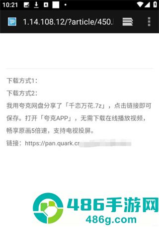 游咔下载最新版(游咔盒子)