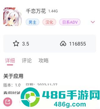 游咔下载最新版(游咔盒子)