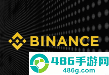 binance下载官方版