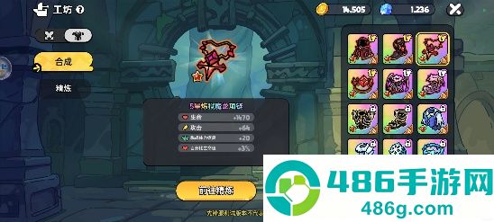英勇之地首日狂飙攻略