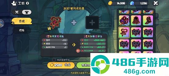 英勇之地首日狂飙攻略