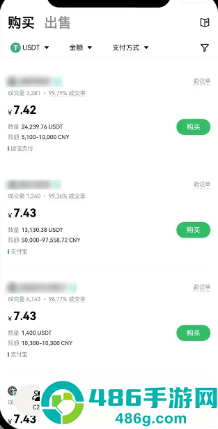 币圈平台下载