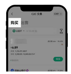 币圈平台下载