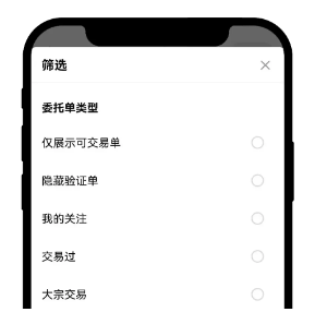 币圈平台下载