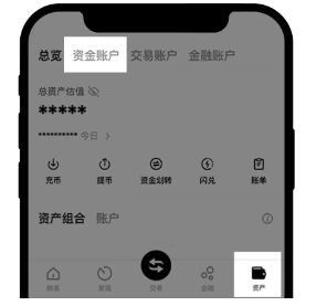 币圈平台下载