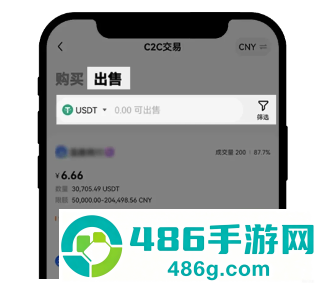 币圈平台下载