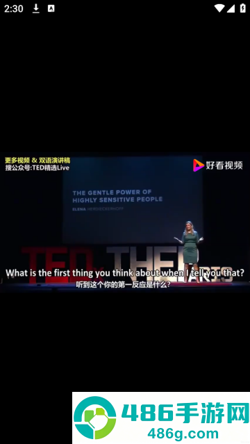 励志演讲安卓版