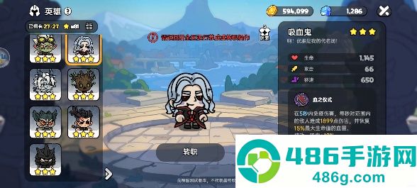 英勇之地碧蓝之主三阶段机制全破攻略