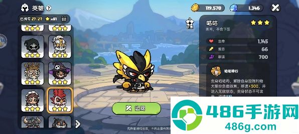 英勇之地碧蓝之主三阶段机制全破攻略